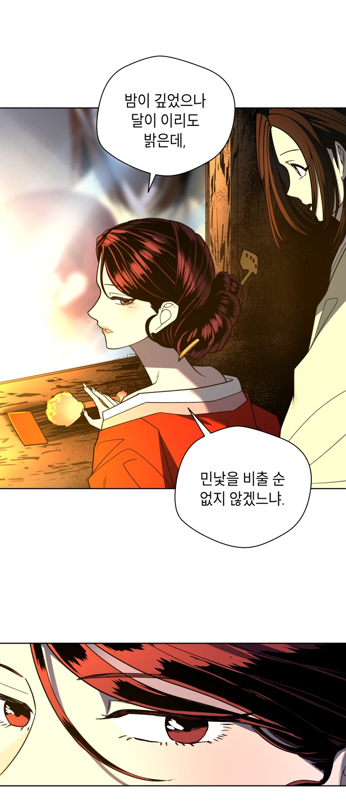 131 페이지