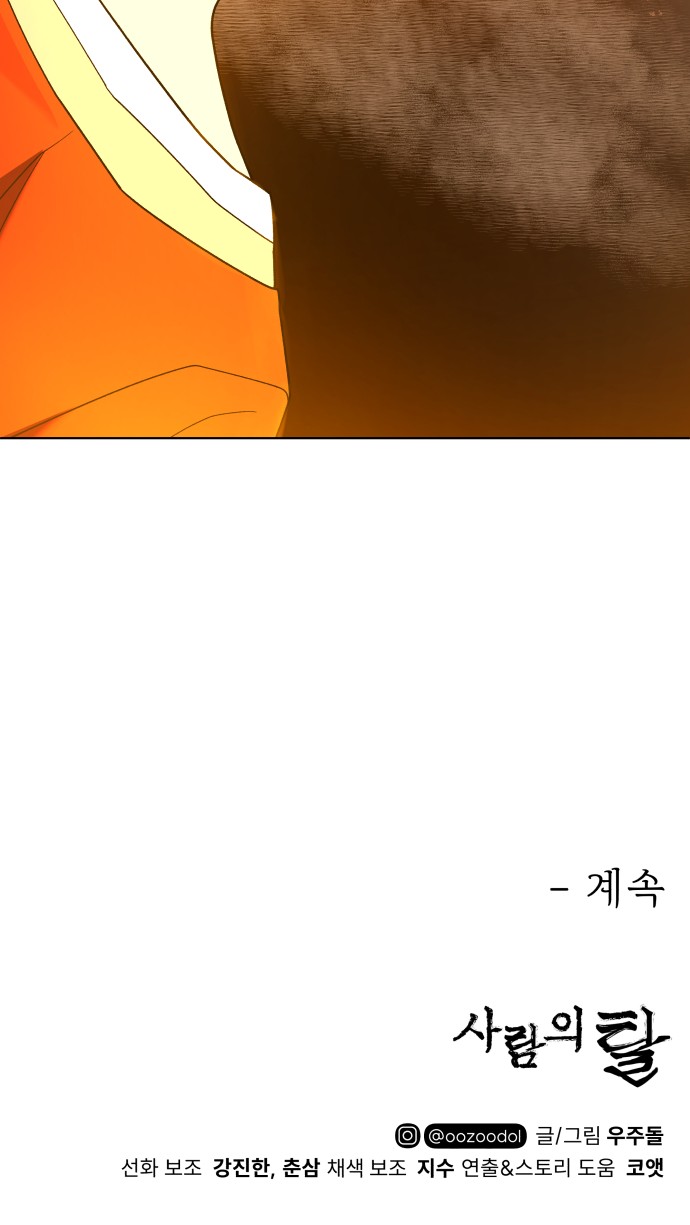 135 페이지