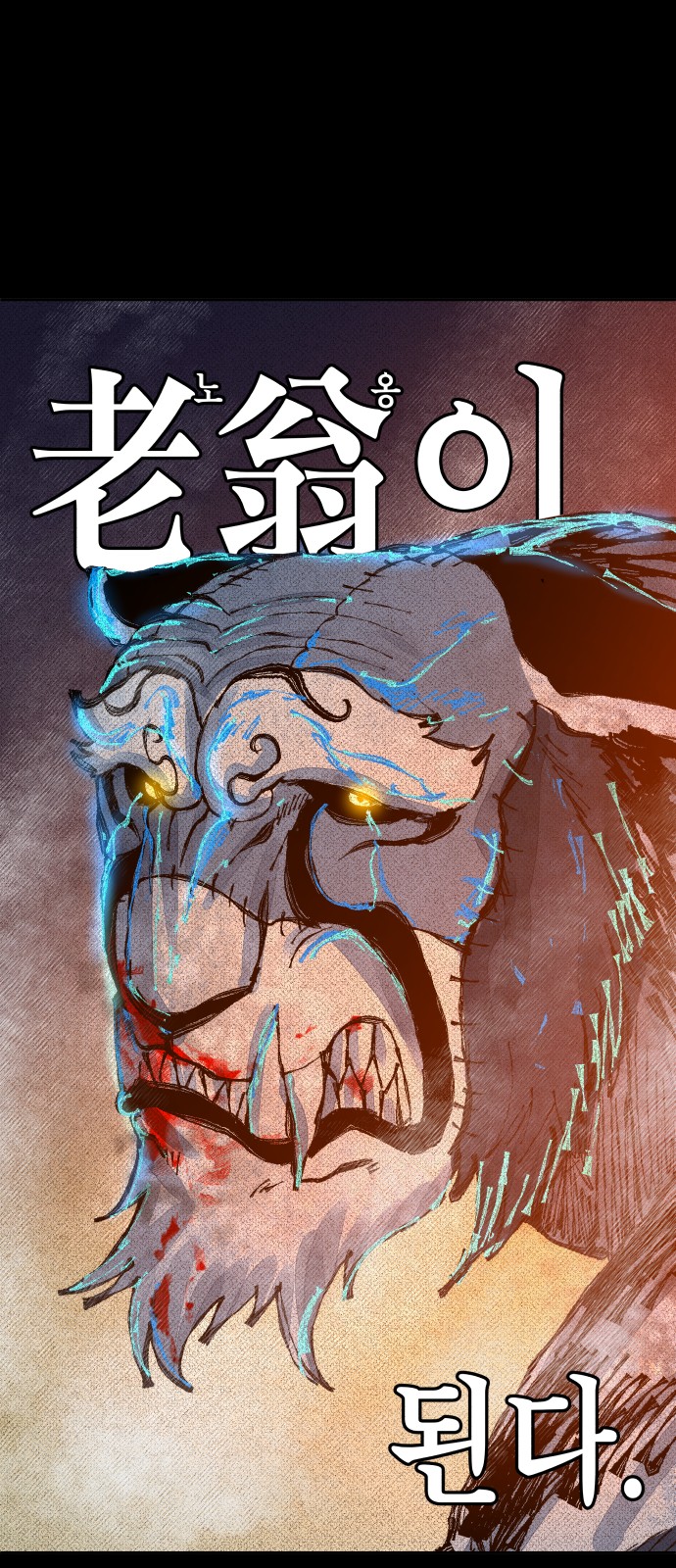 24 페이지