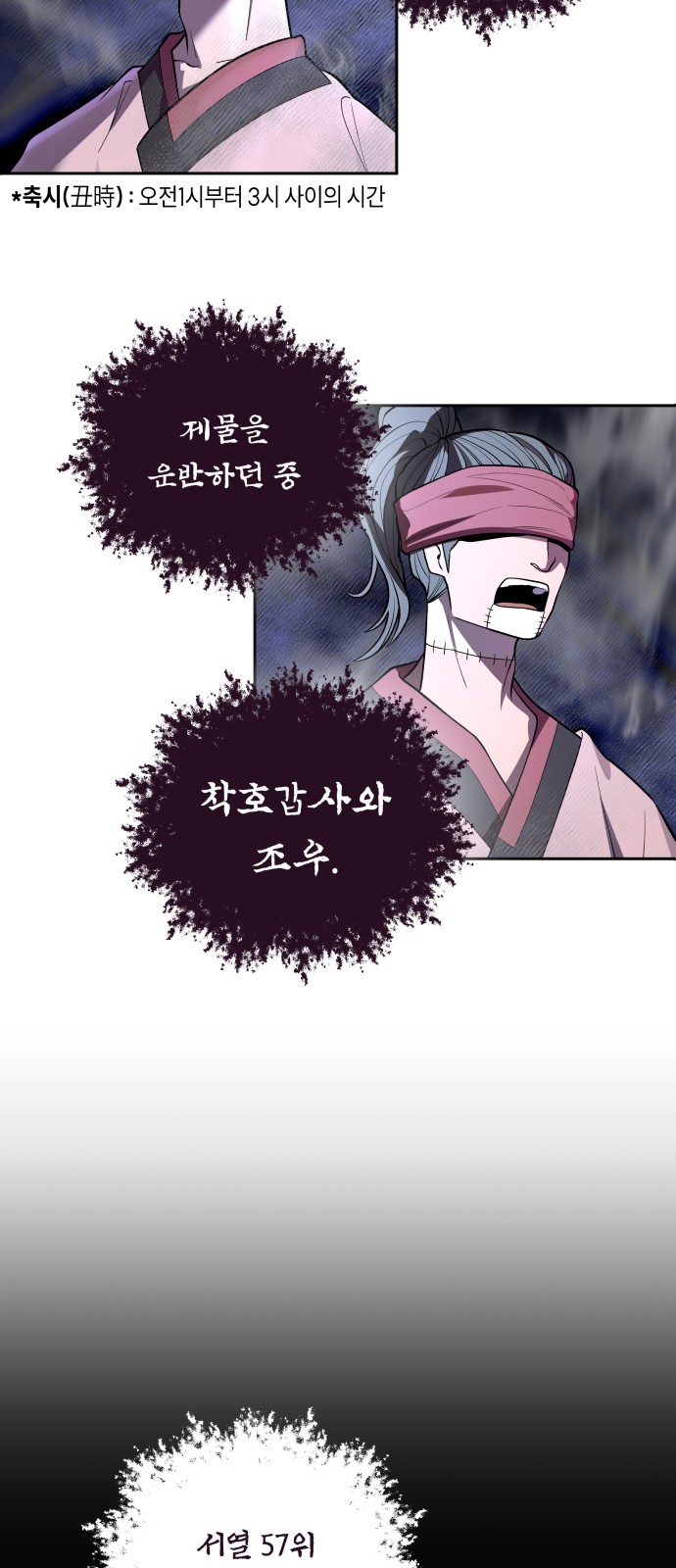 41 페이지