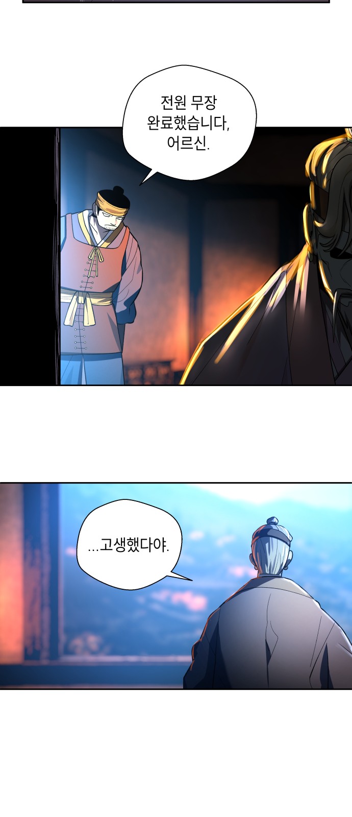53 페이지