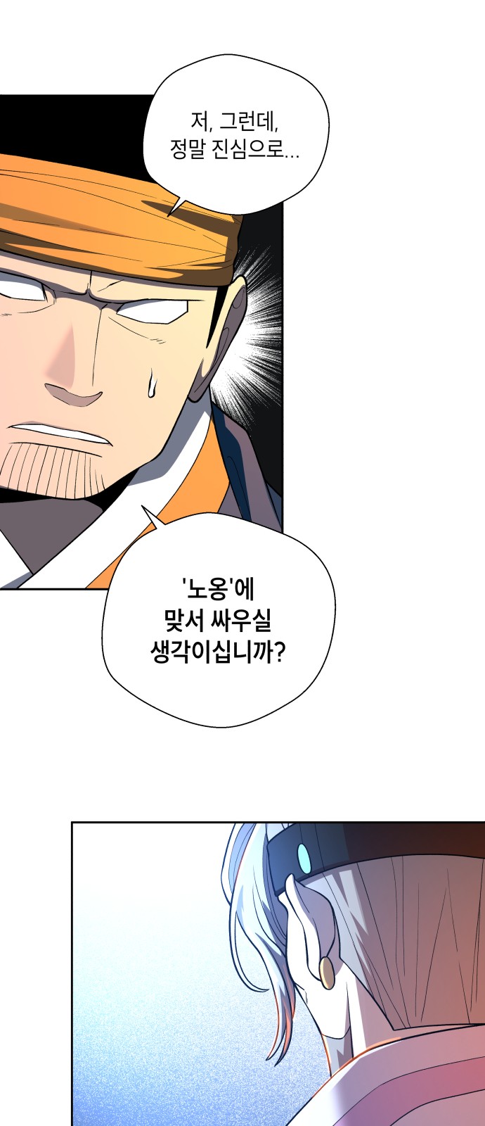 54 페이지