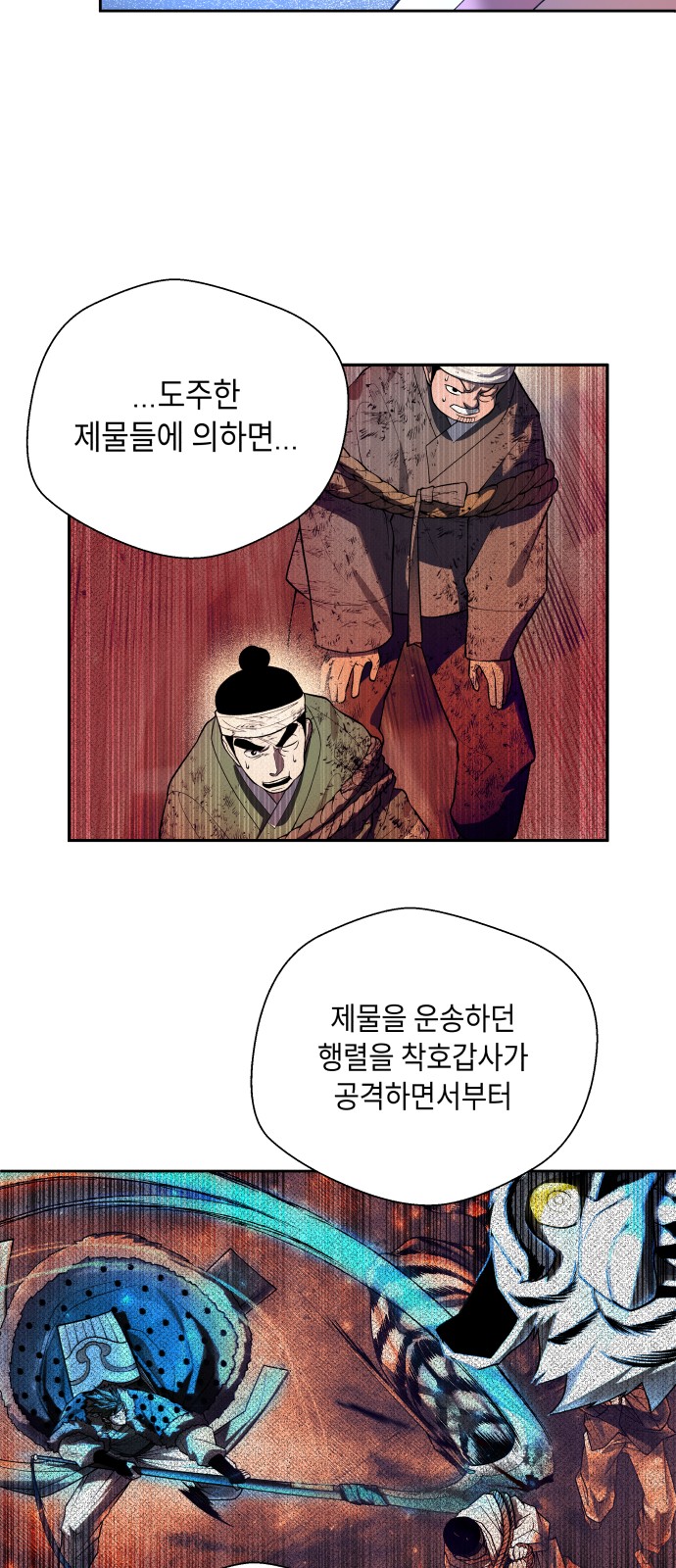 55 페이지