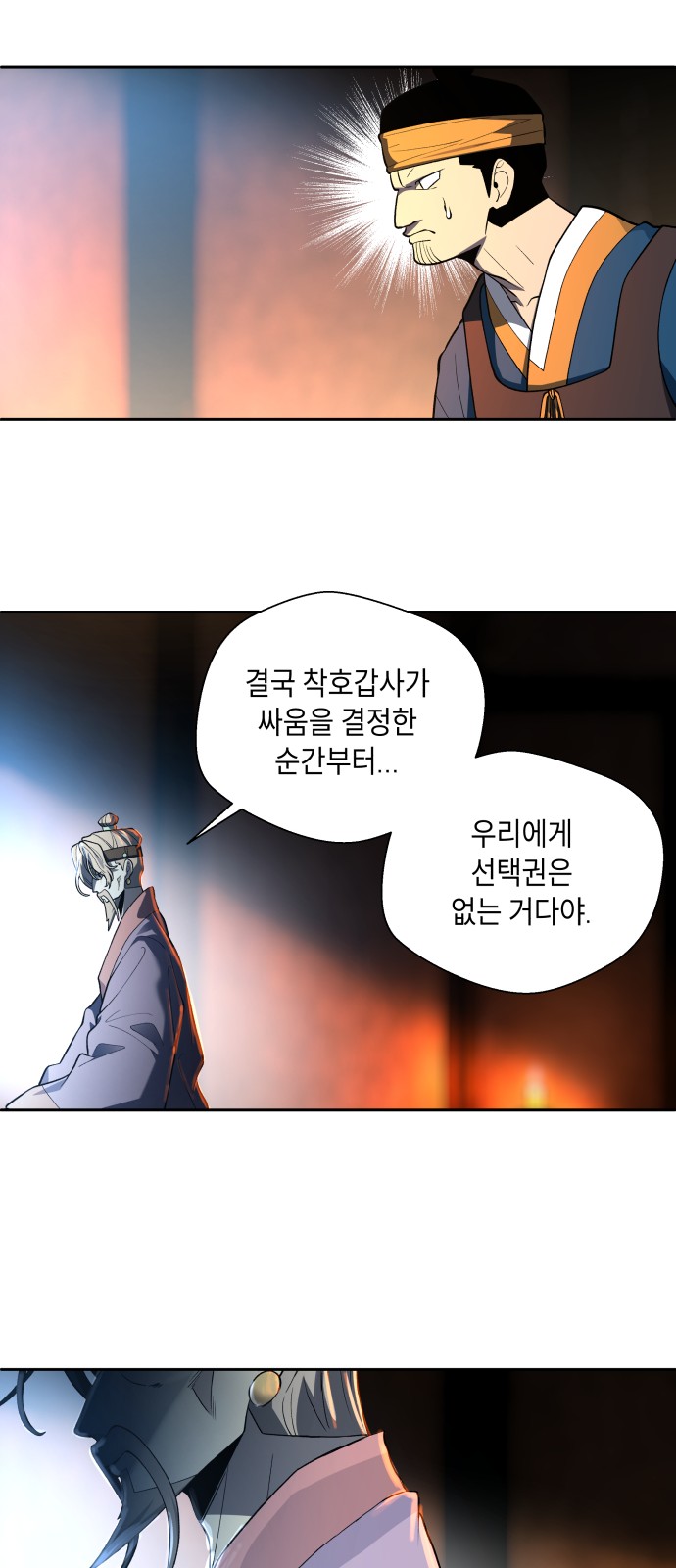 57 페이지