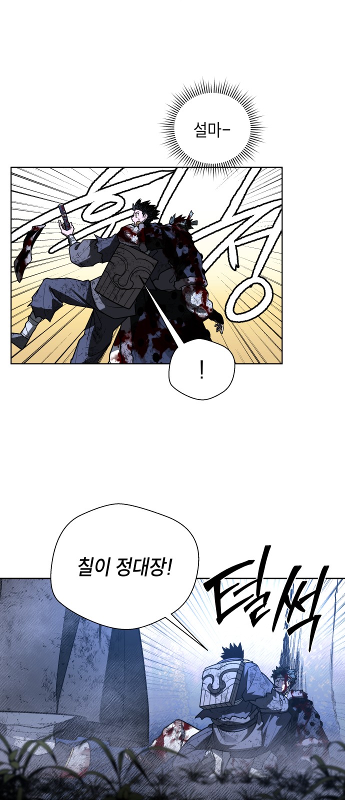 72 페이지