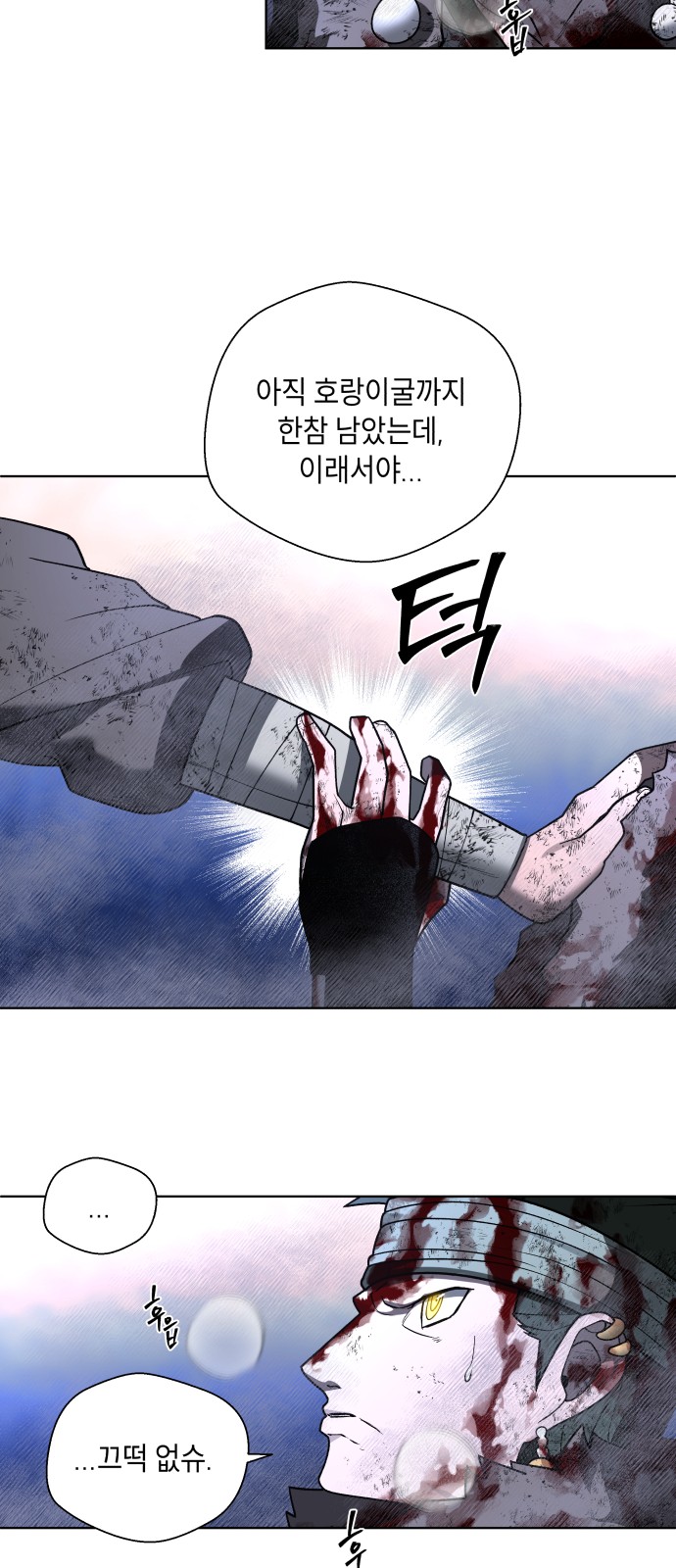 74 페이지
