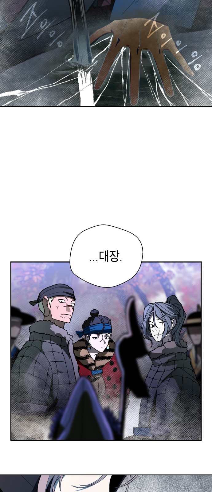 78 페이지