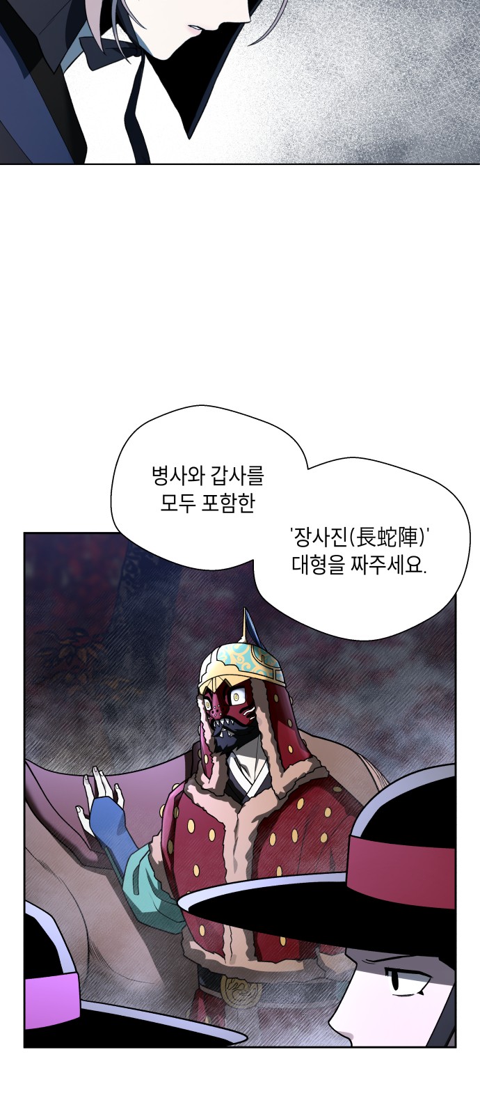79 페이지