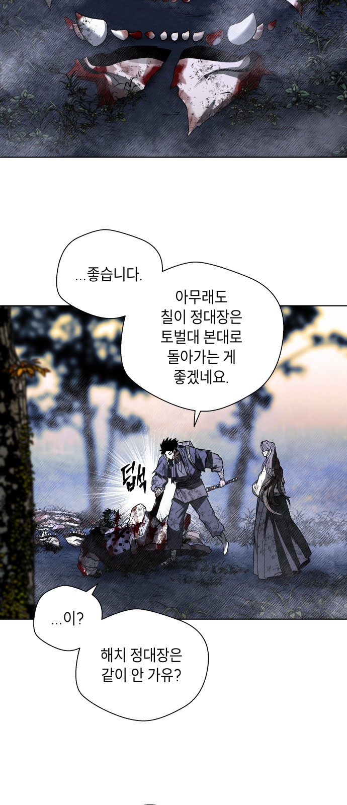 84 페이지