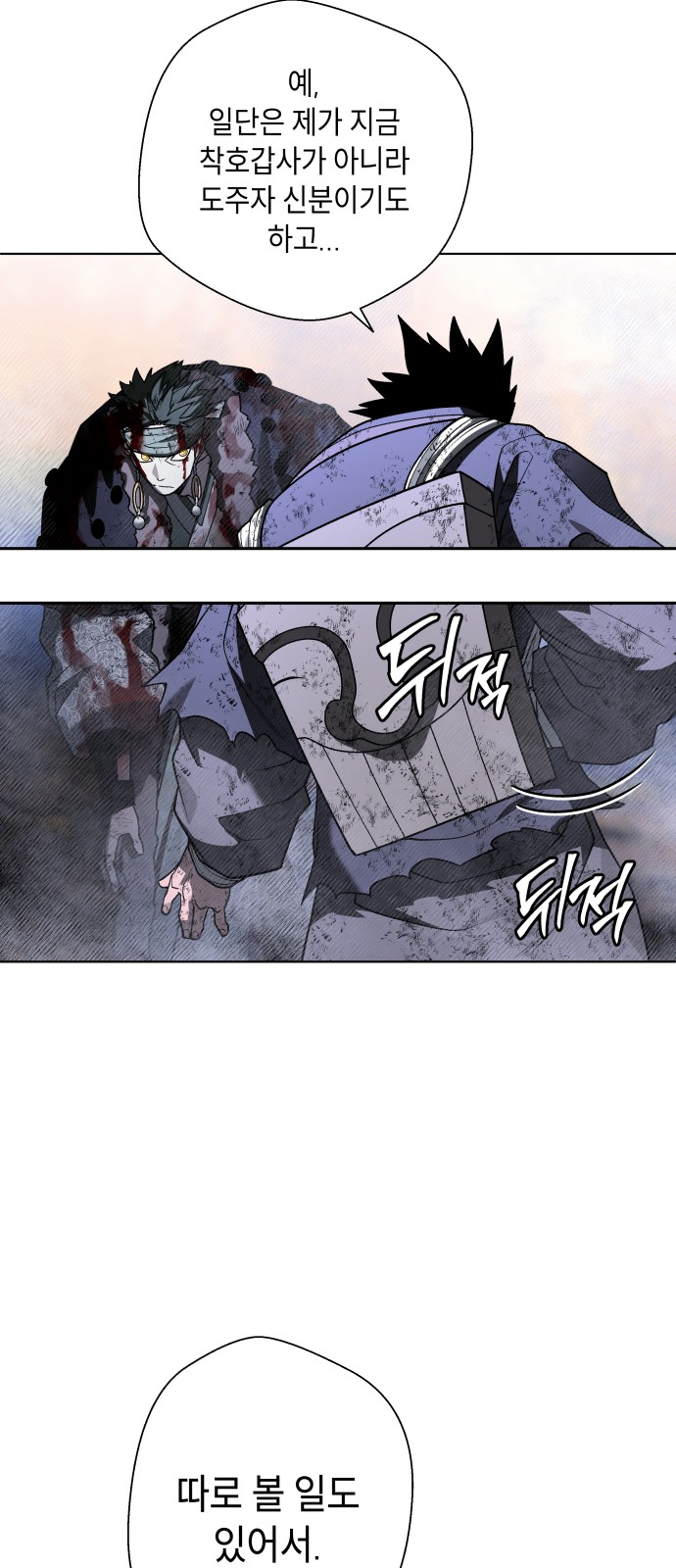 85 페이지