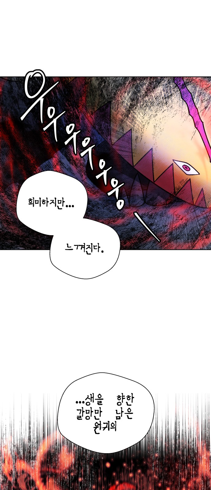 90 페이지