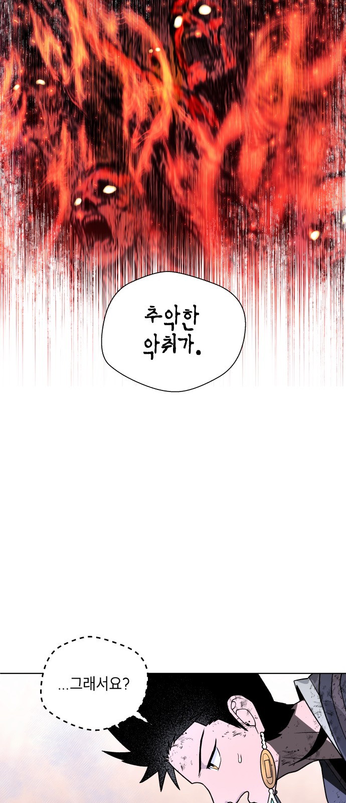 91 페이지