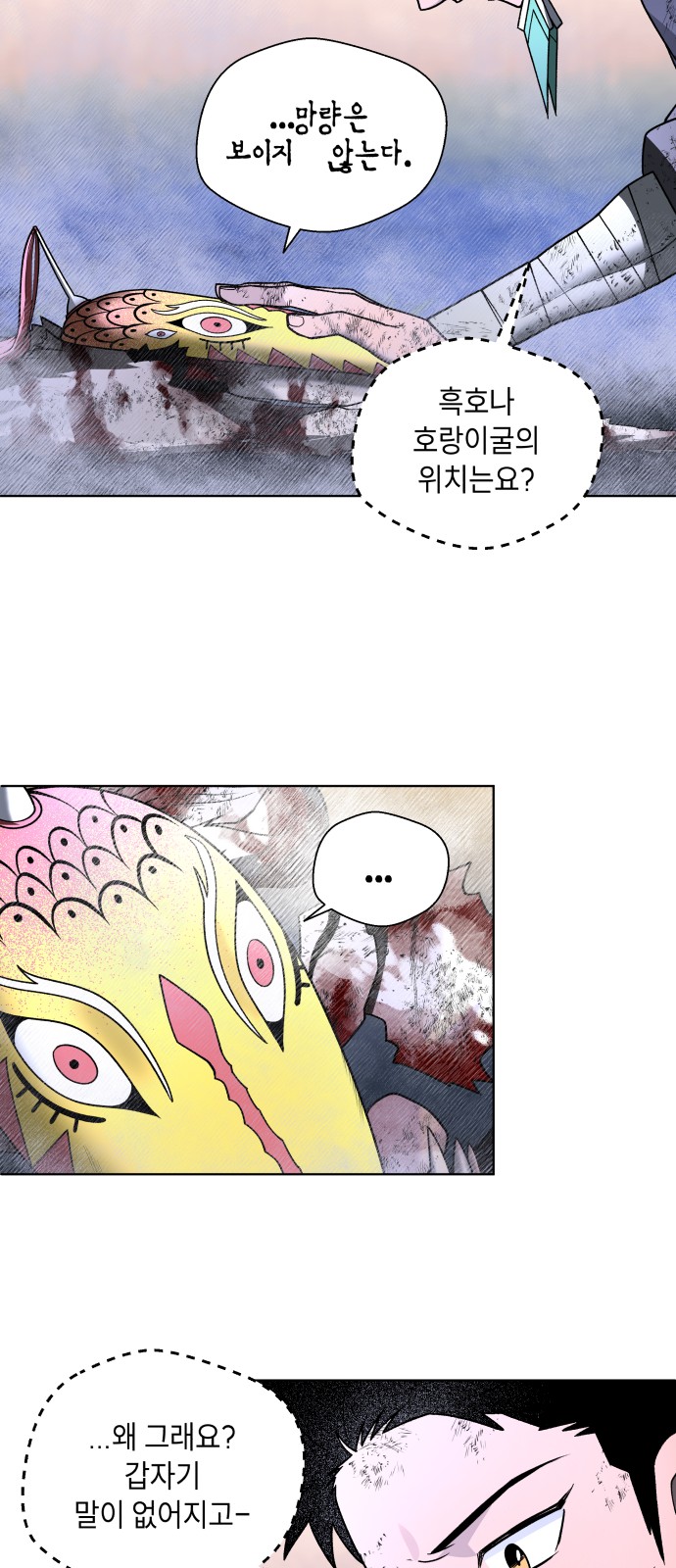 92 페이지
