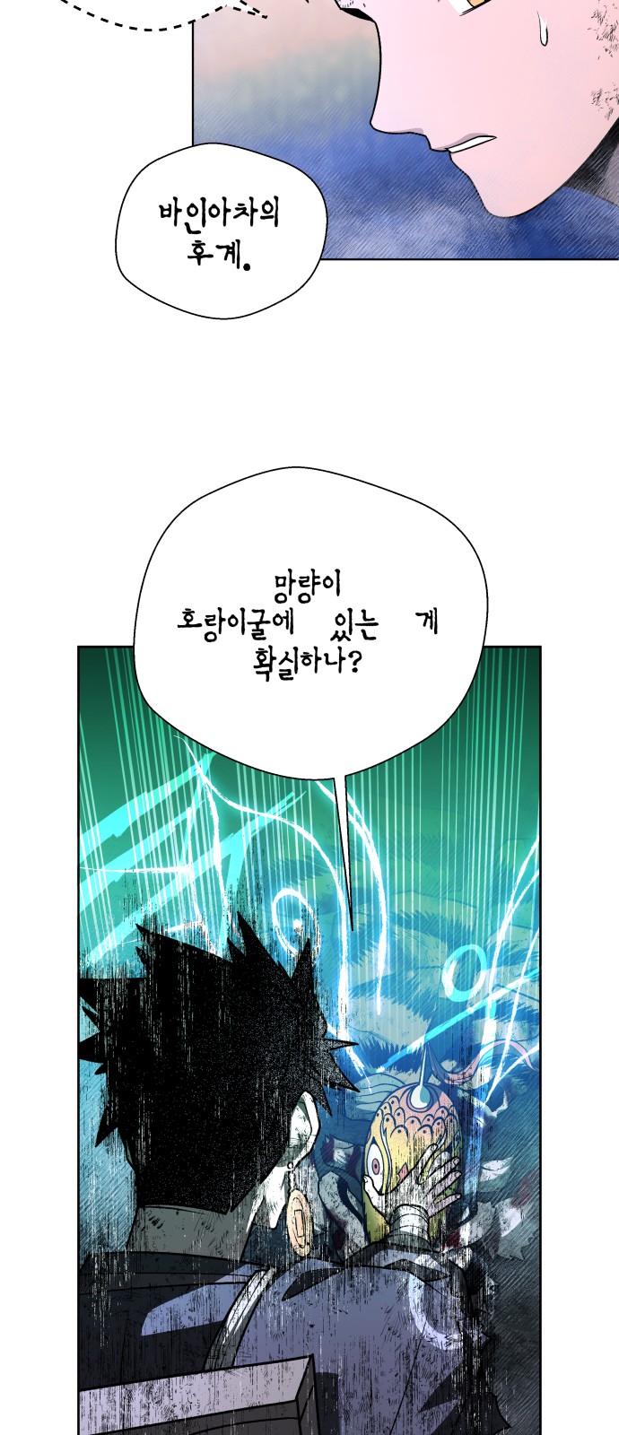 93 페이지