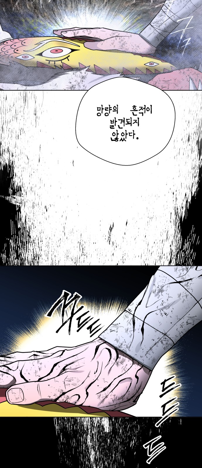 95 페이지