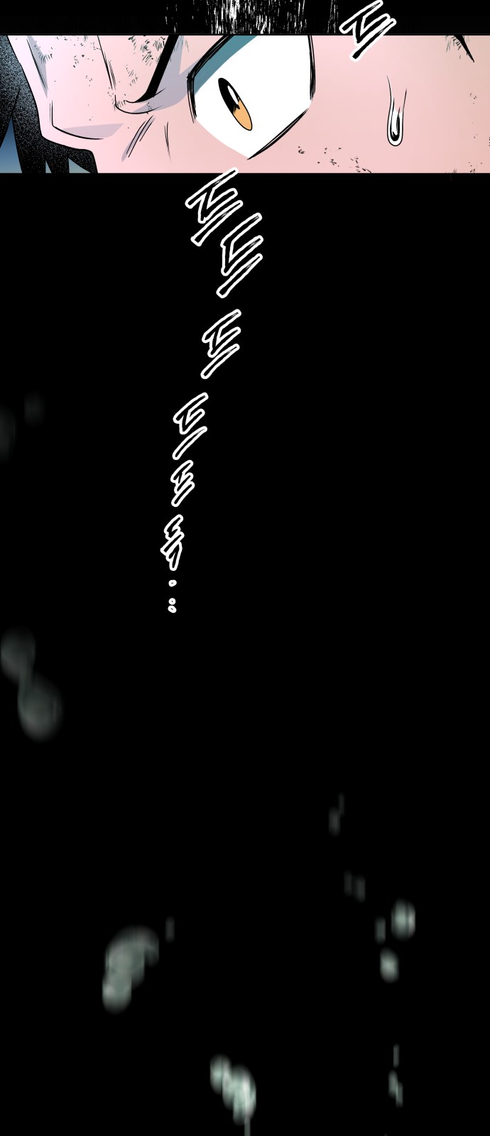 96 페이지