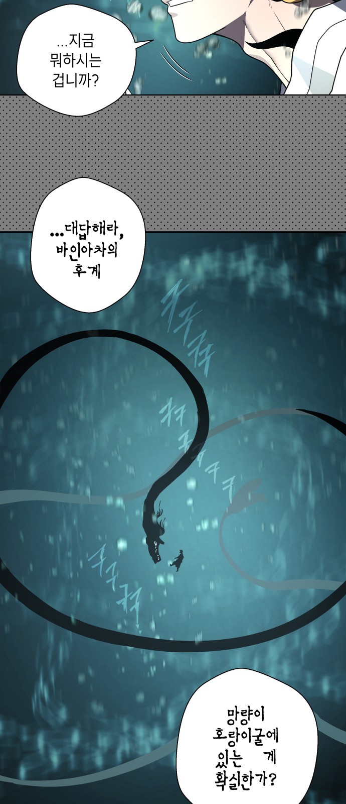99 페이지