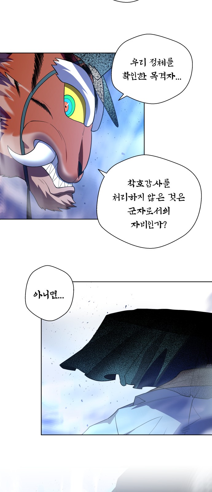 110 페이지