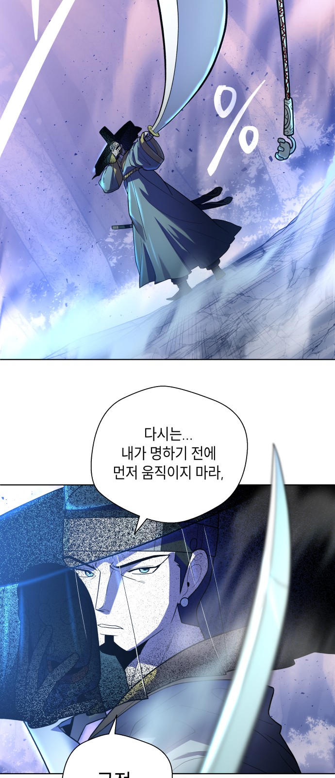 112 페이지