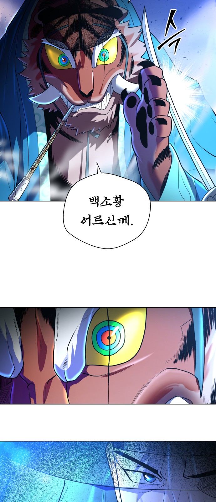 114 페이지