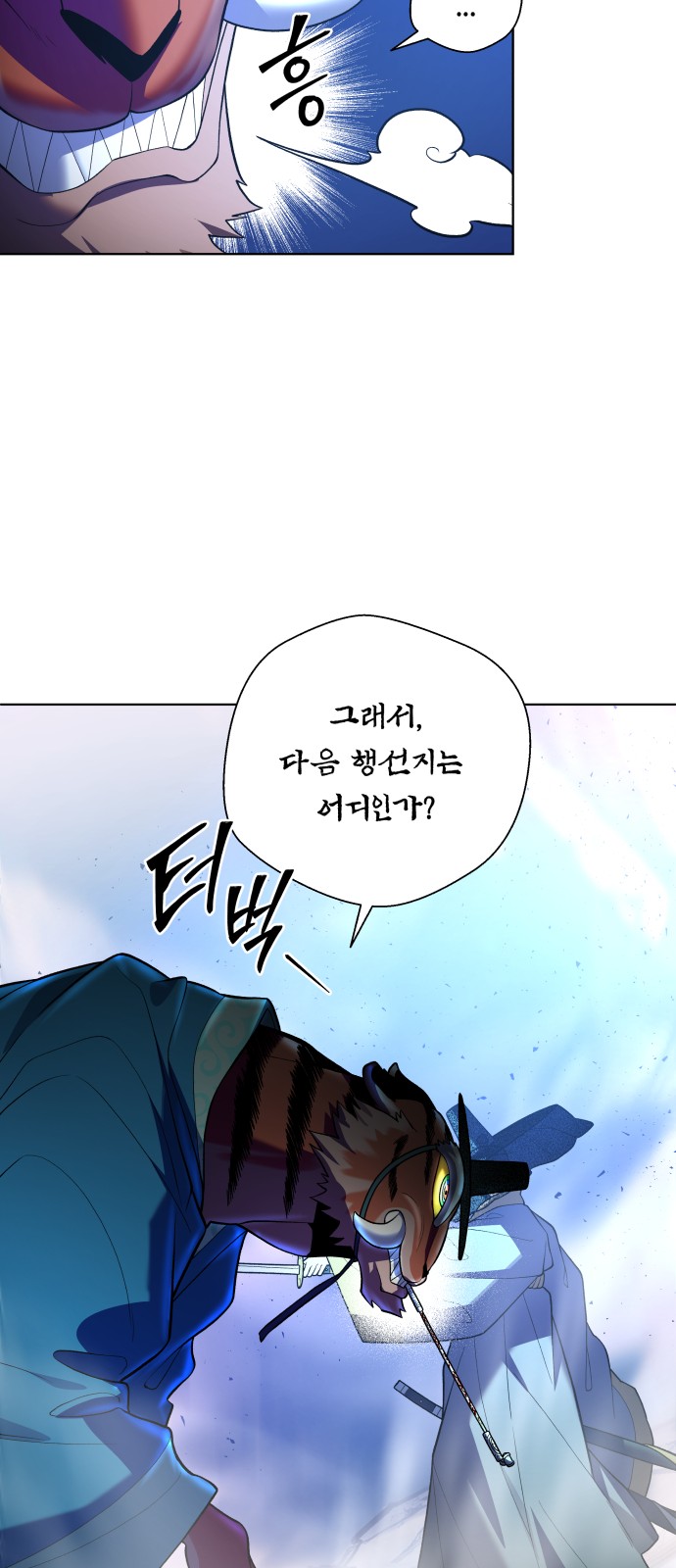 116 페이지