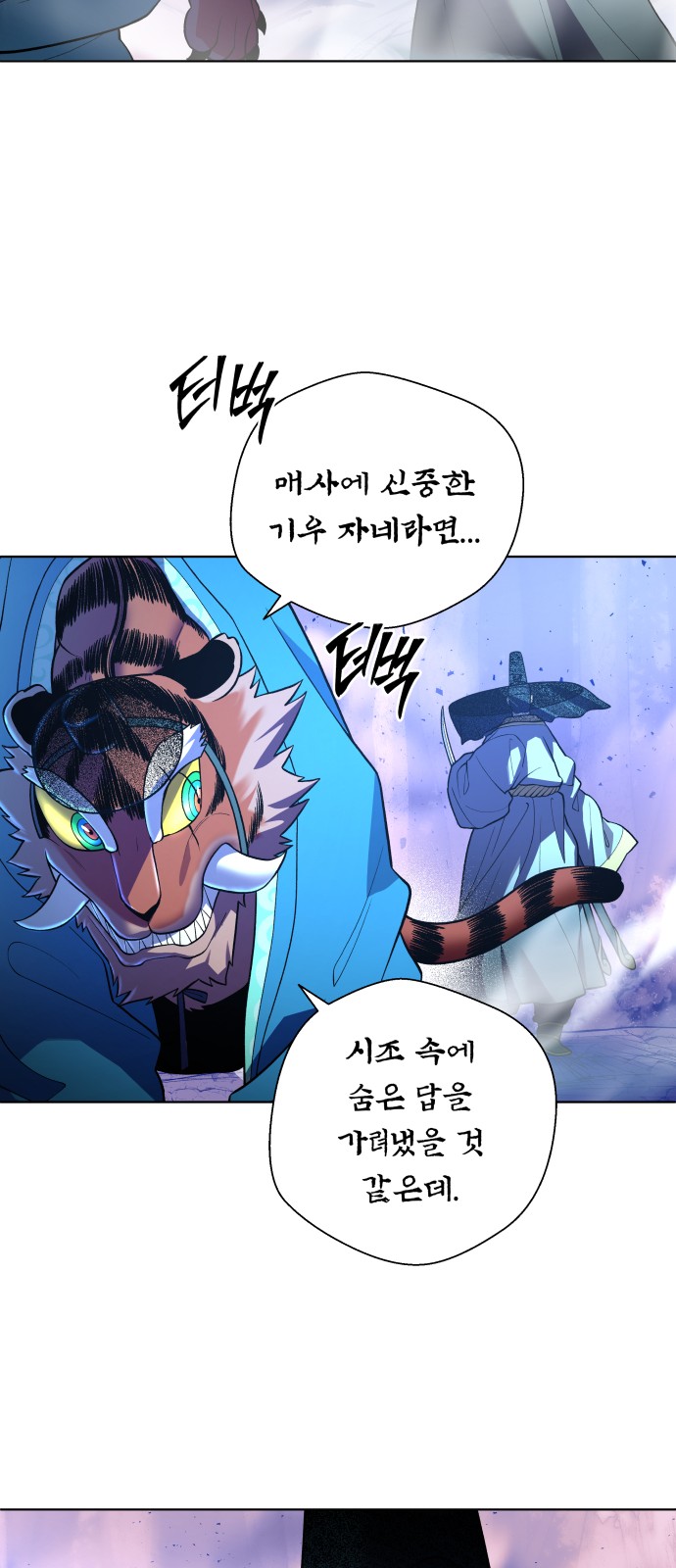 117 페이지