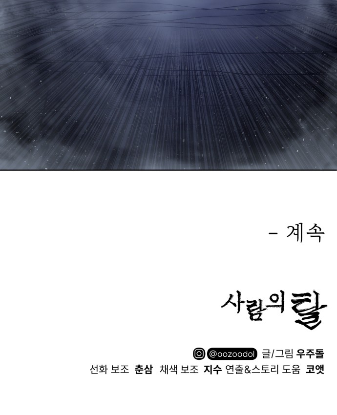 132 페이지