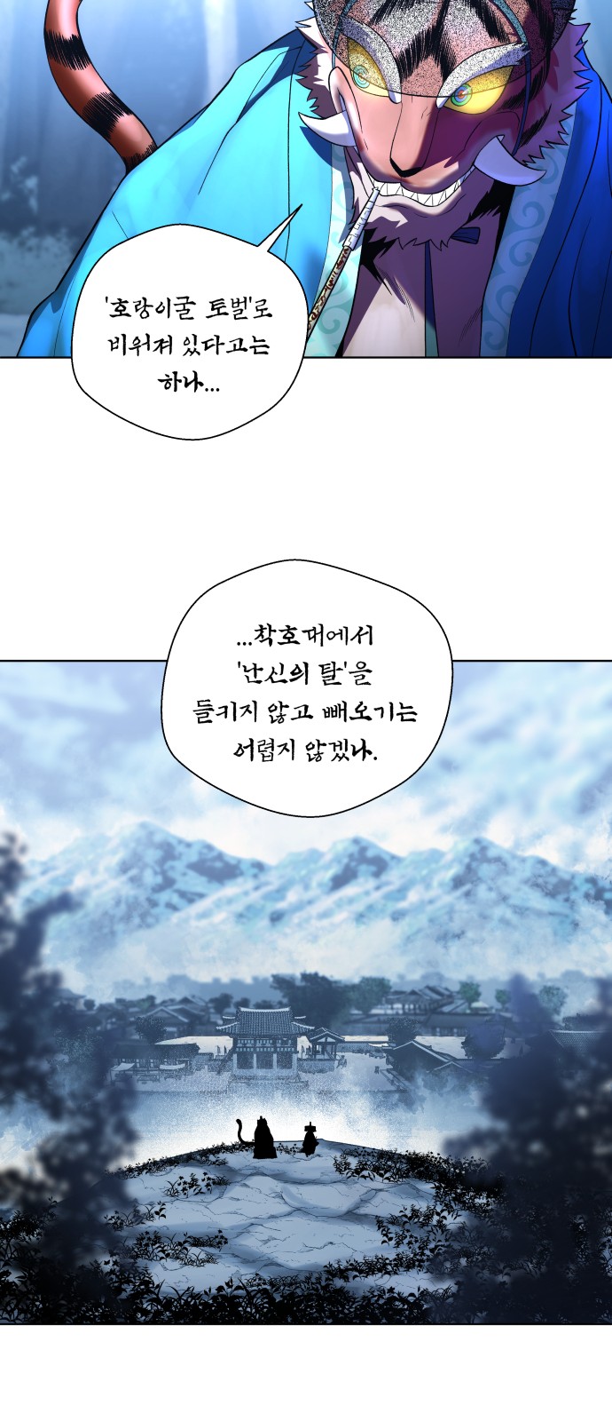 14 페이지