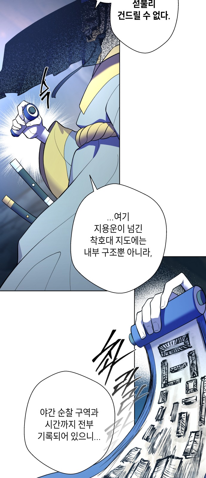 19 페이지