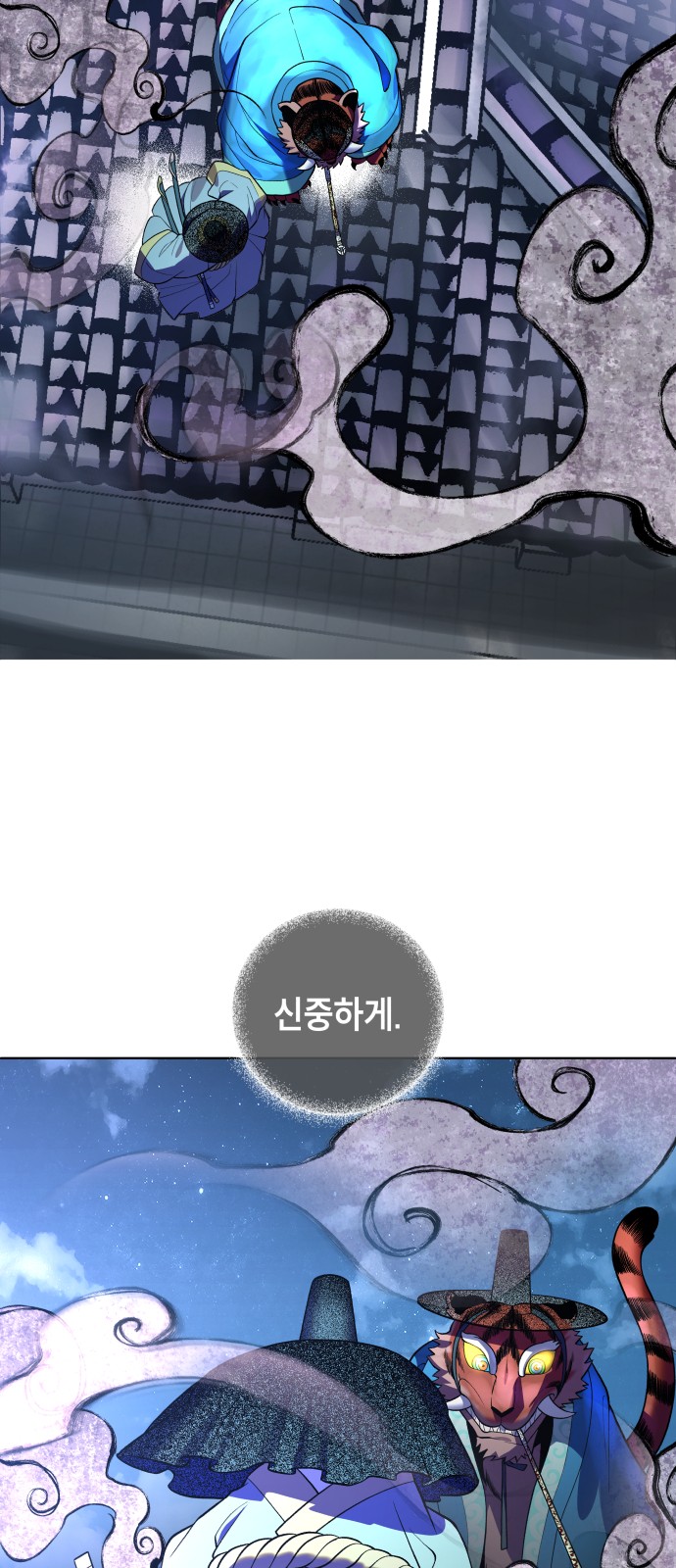 21 페이지
