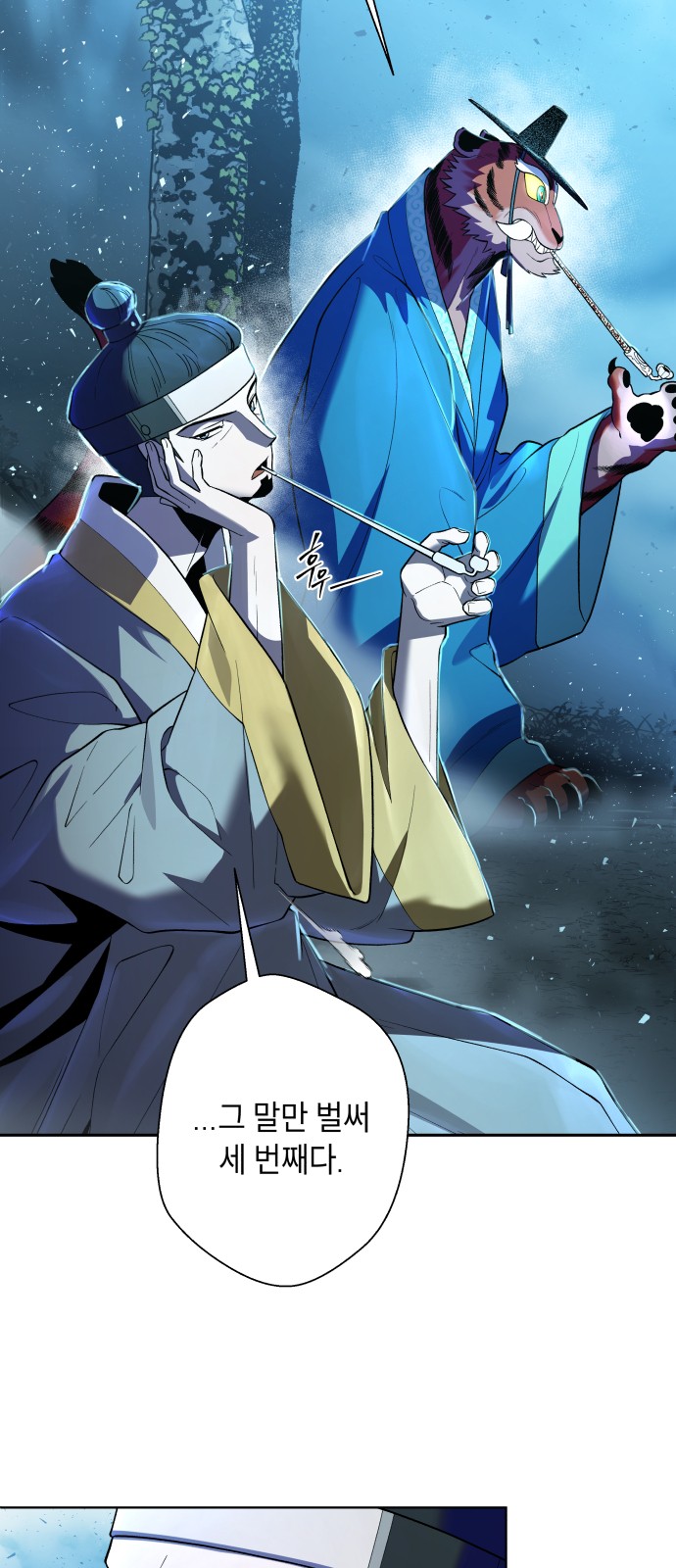 3 페이지