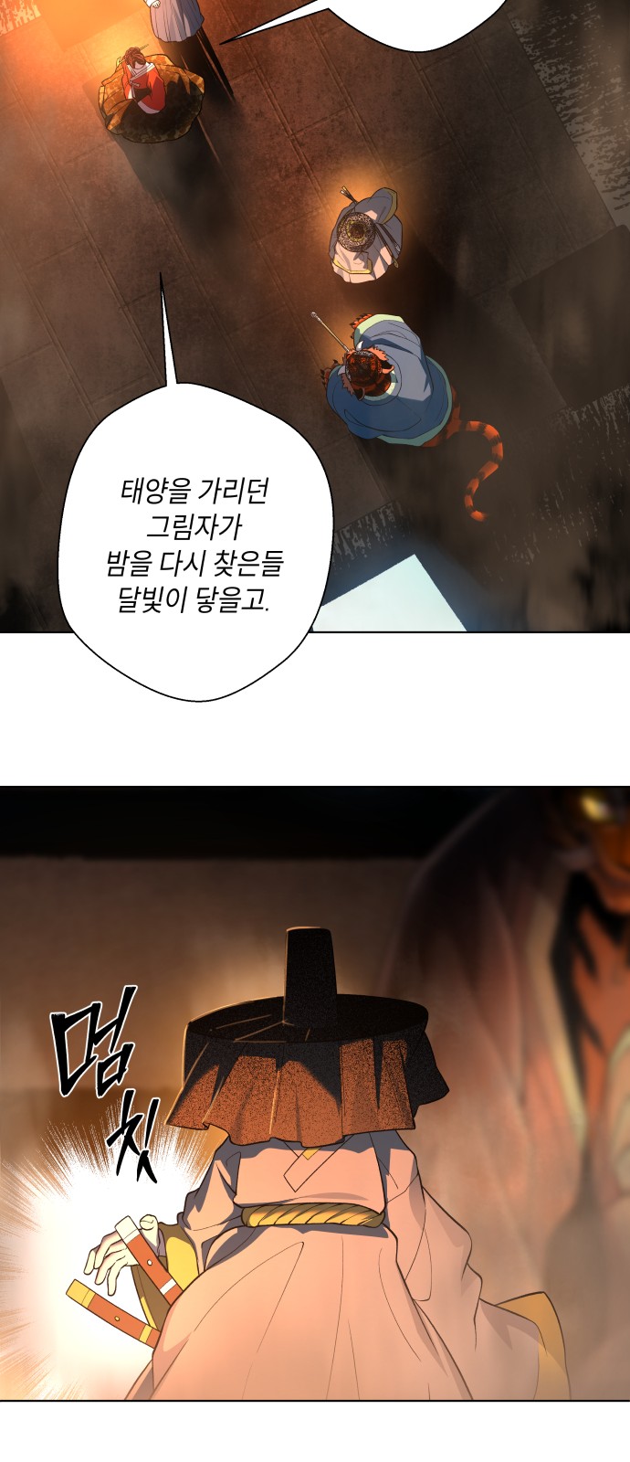 35 페이지