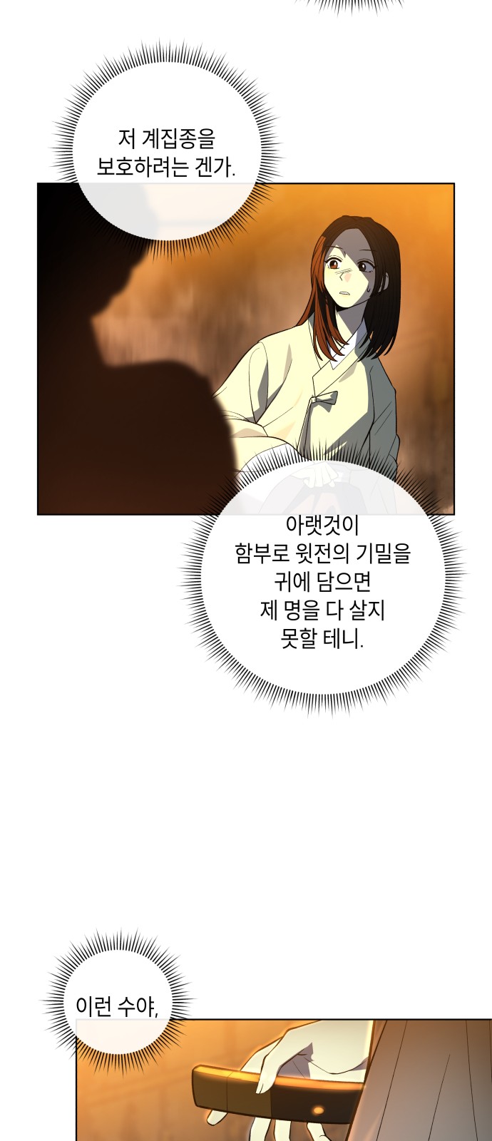 37 페이지