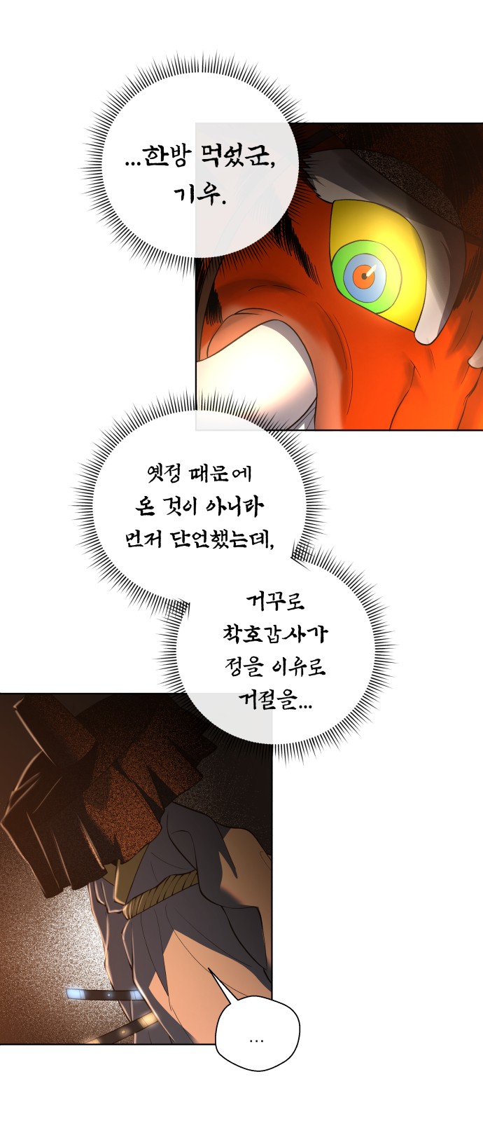 45 페이지