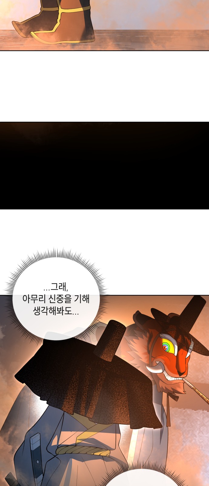 55 페이지