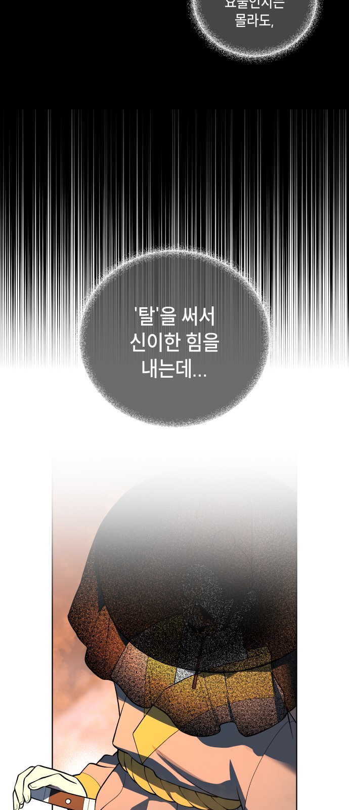 58 페이지