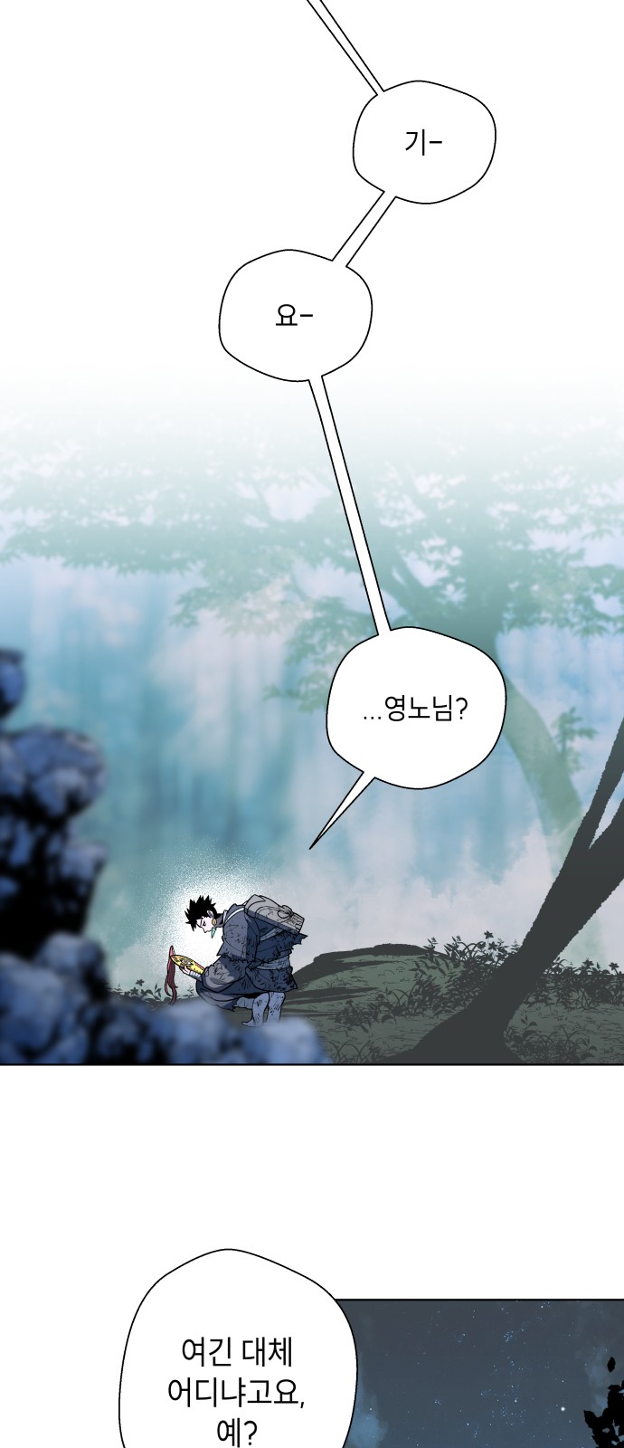 61 페이지