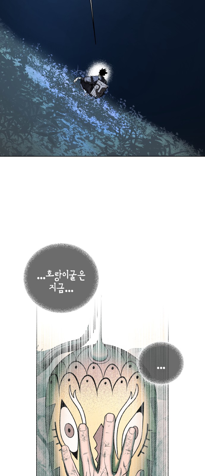 64 페이지