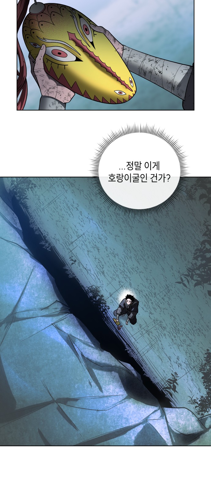 66 페이지