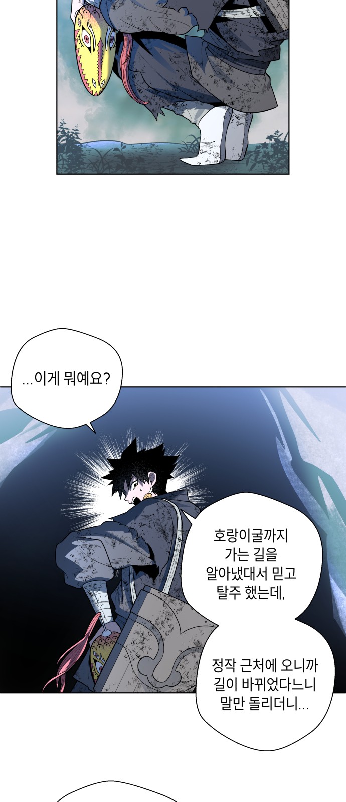 69 페이지