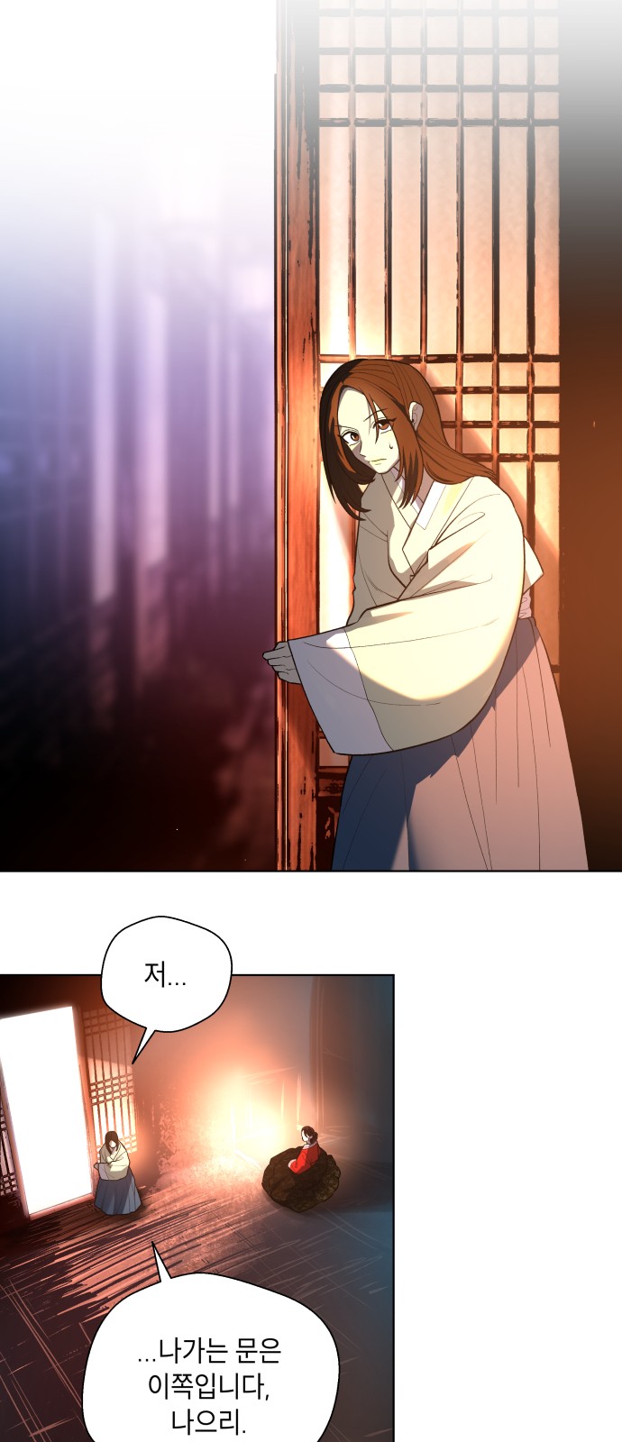 74 페이지