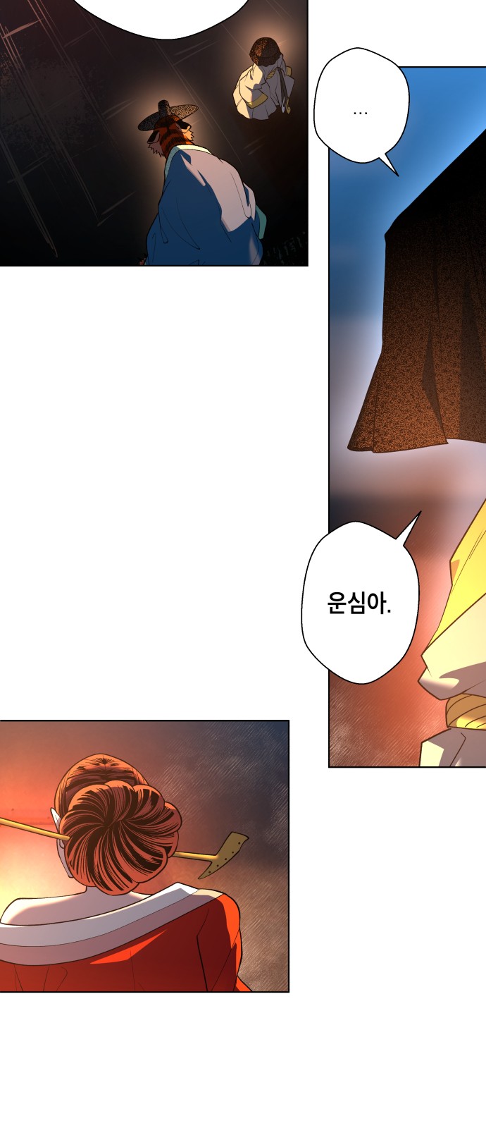 75 페이지