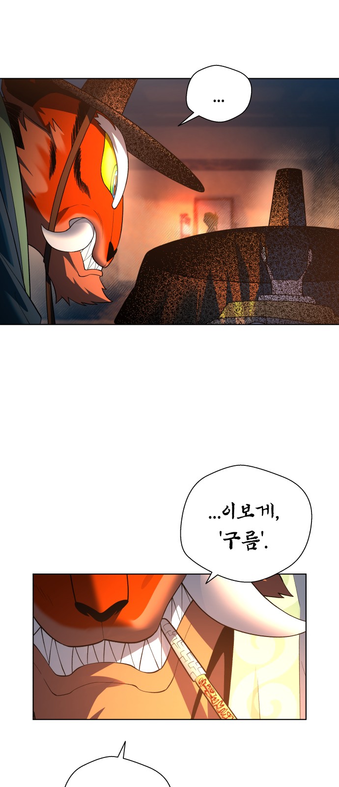 76 페이지