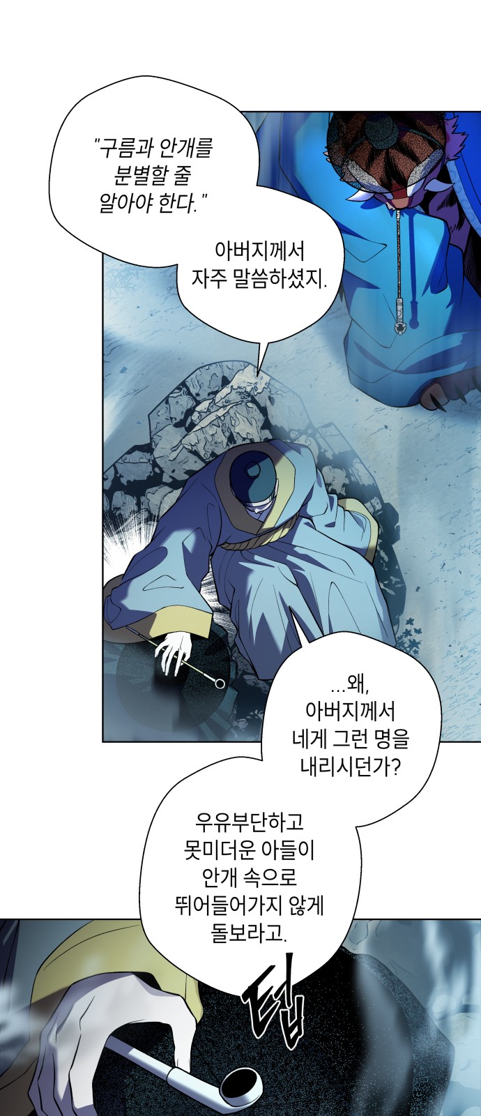 8 페이지
