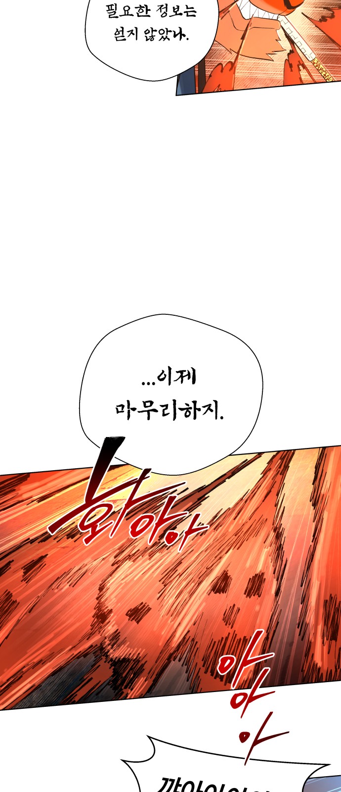 80 페이지