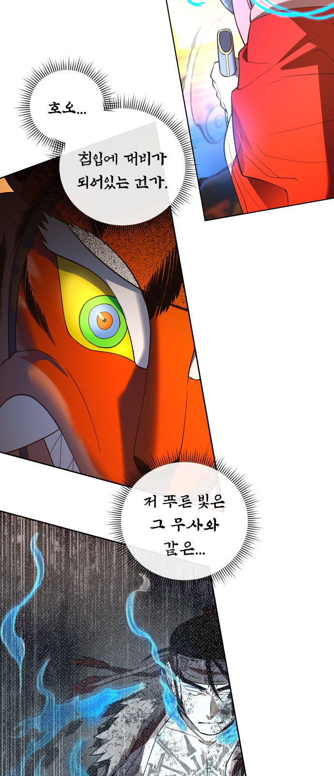 82 페이지