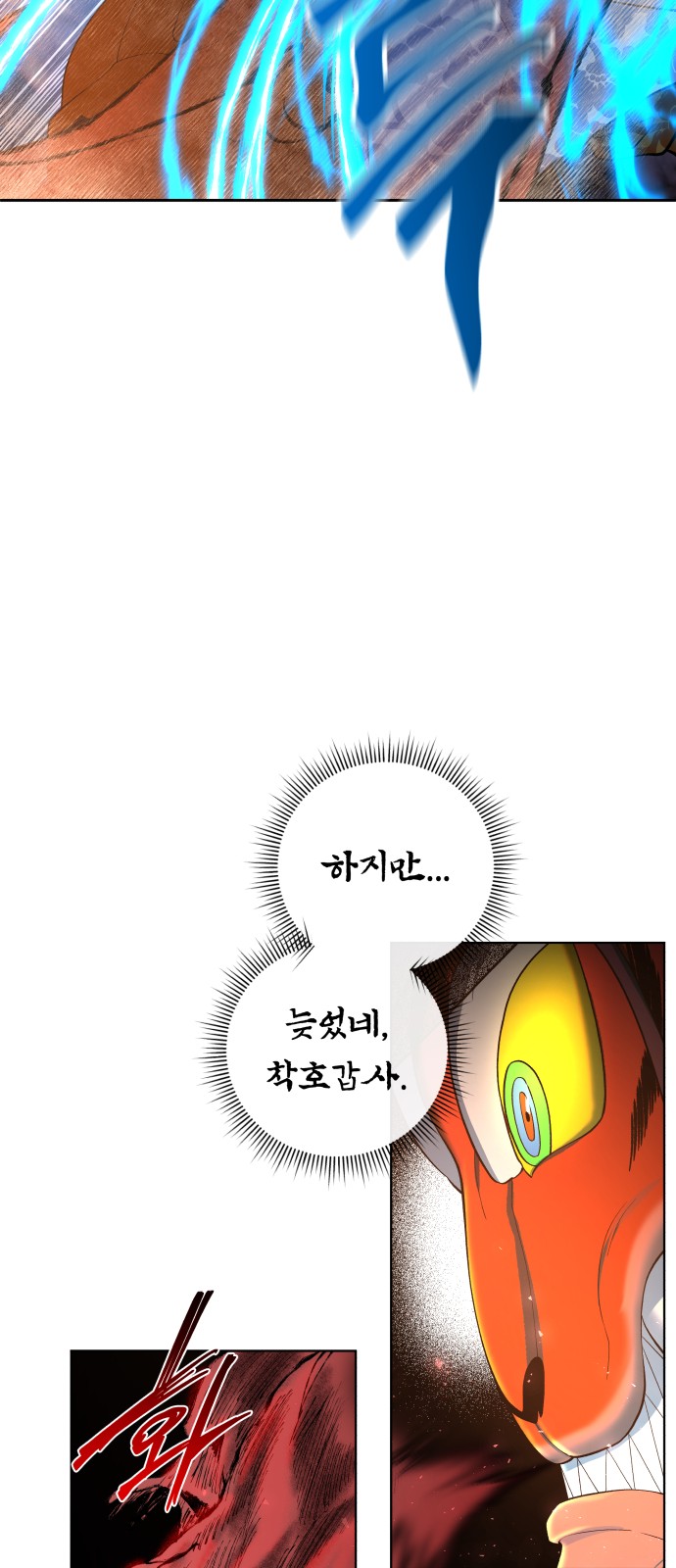 84 페이지
