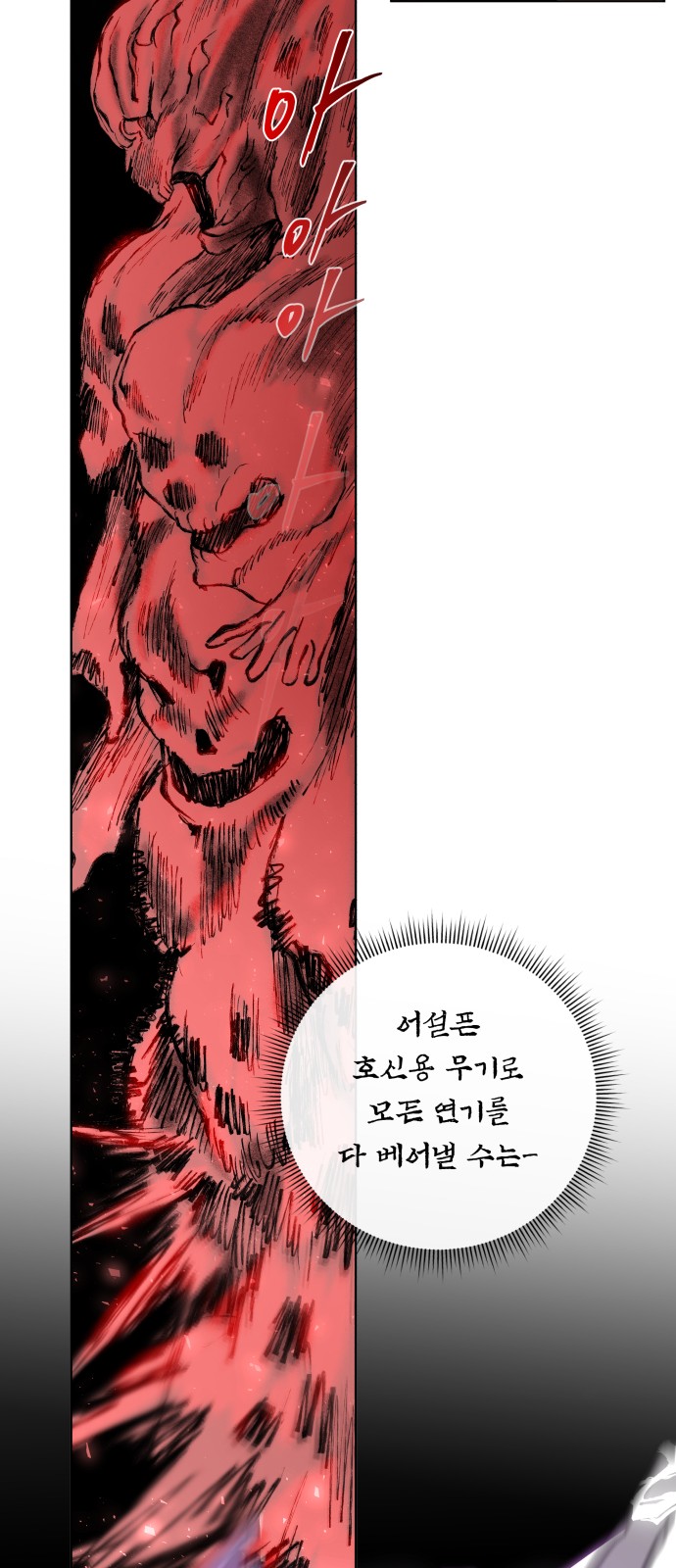 85 페이지