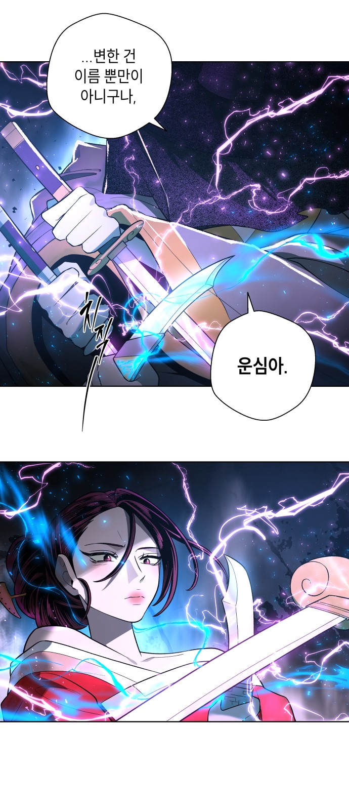 91 페이지