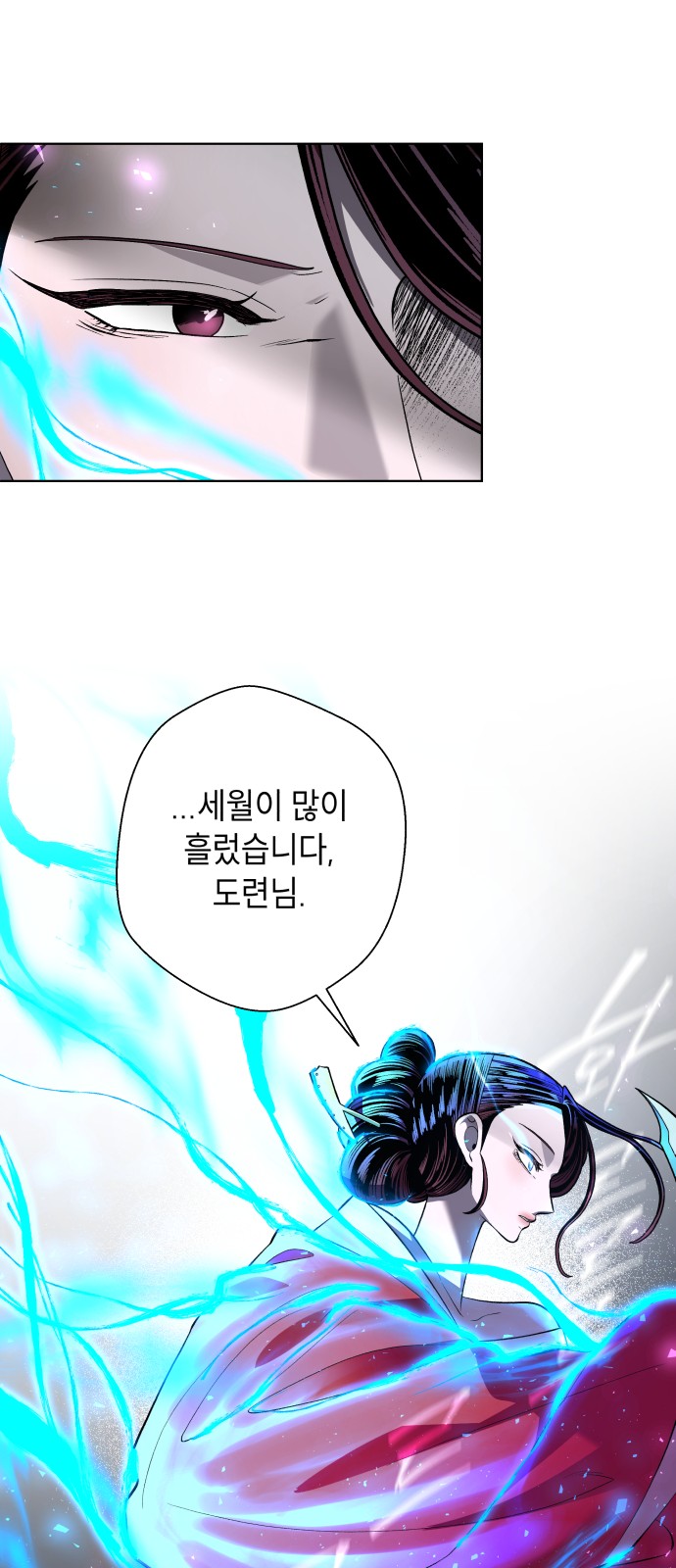 92 페이지